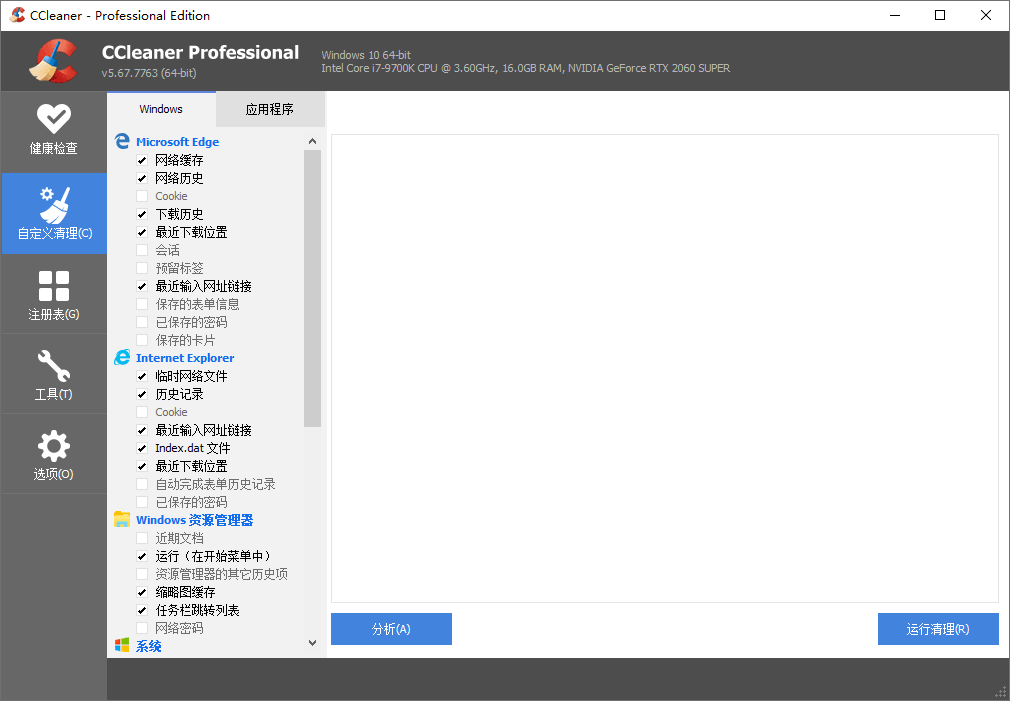 CCleaner_Pro_v6.06.10144_x64_Plus