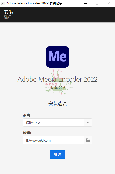 Adobe Media Encoder 2022 v22.6