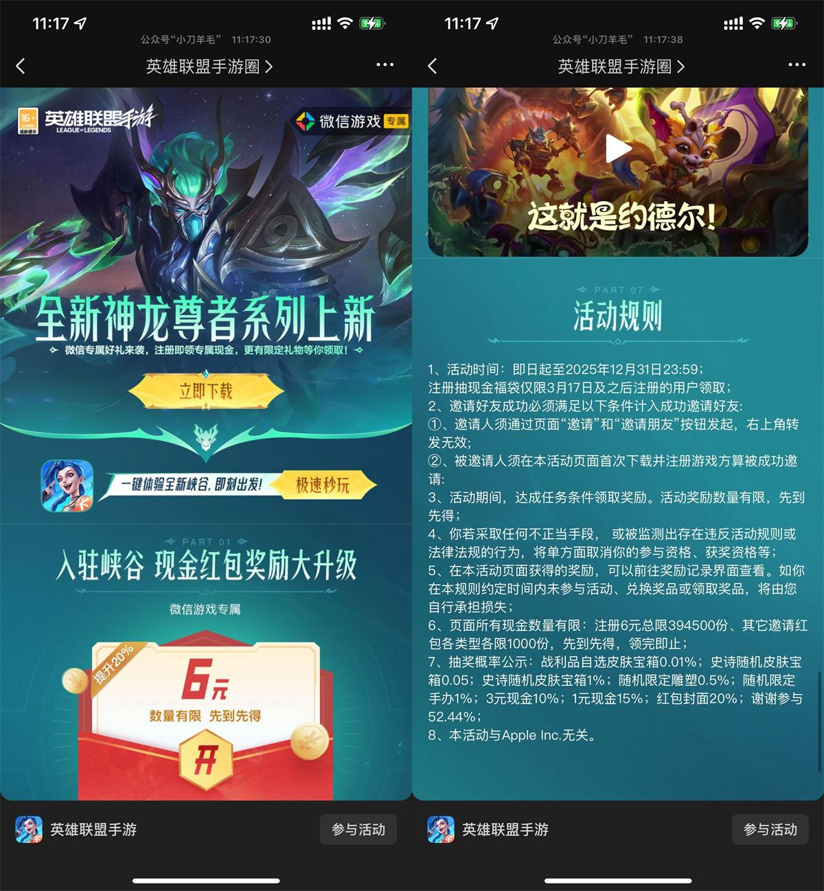 QQ图片20250323112402.jpg