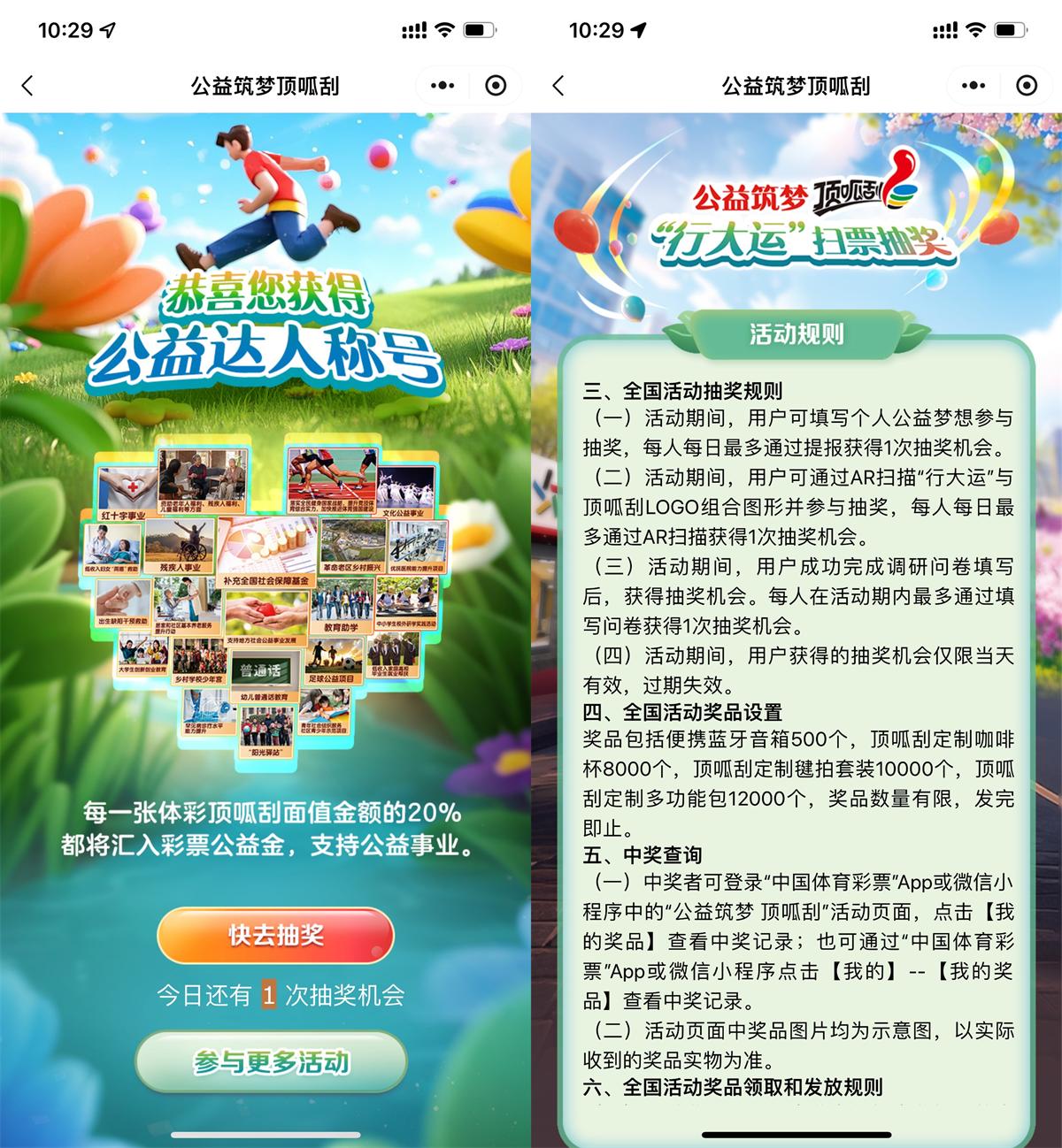QQ图片20250325114526.jpg