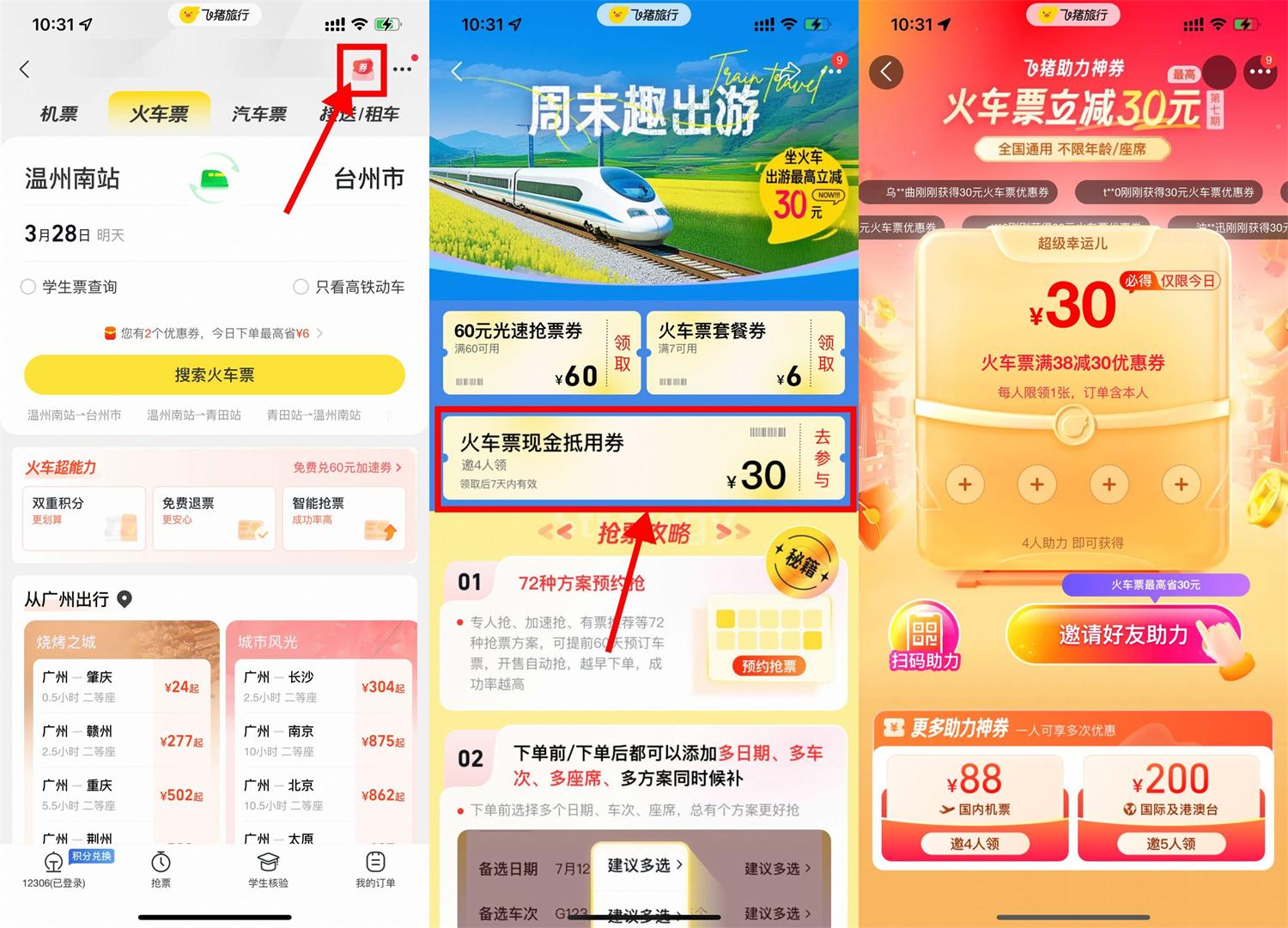 QQ图片20250327105443.jpg