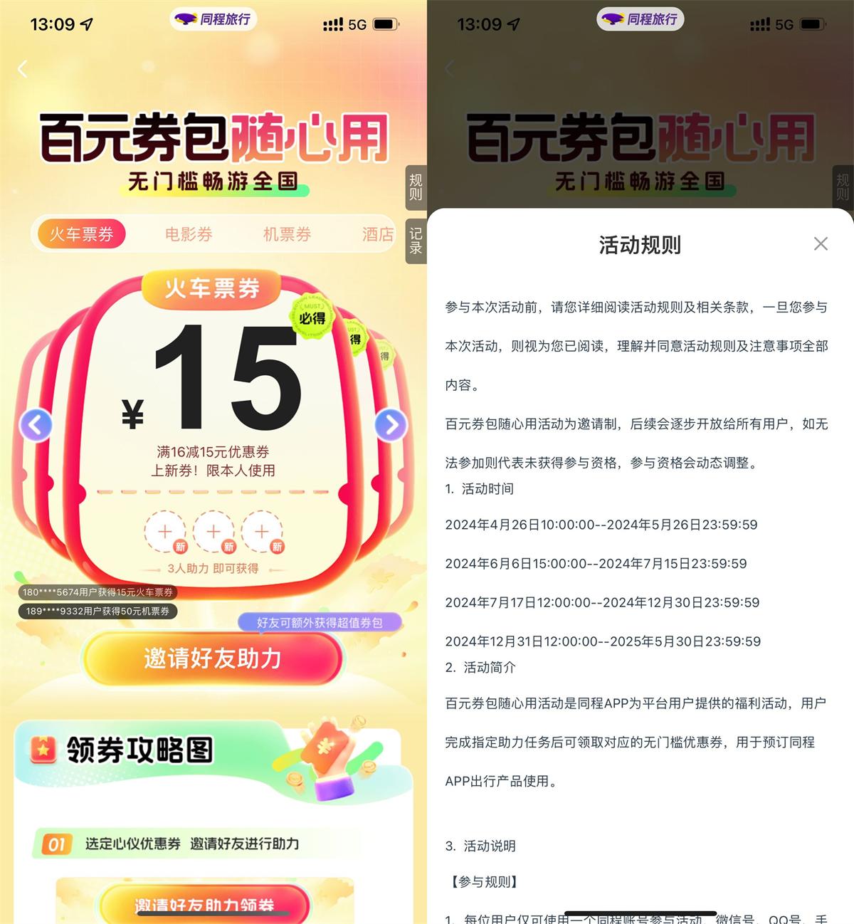QQ图片20250327132150.jpg