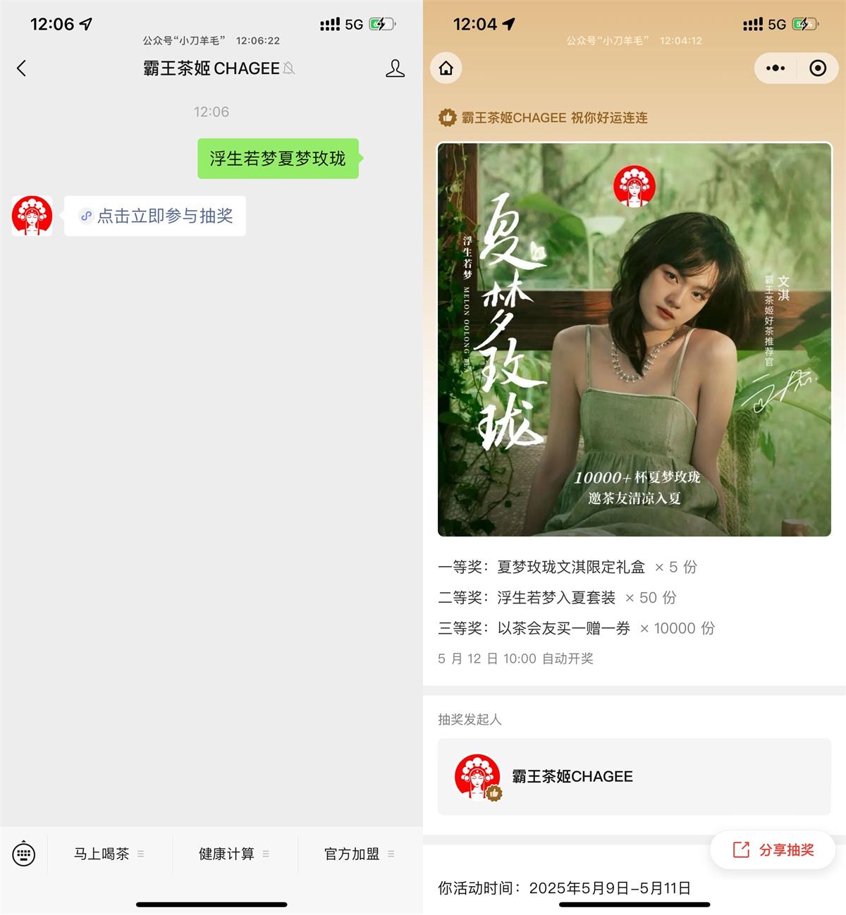 QQ图片20250509121320.jpg
