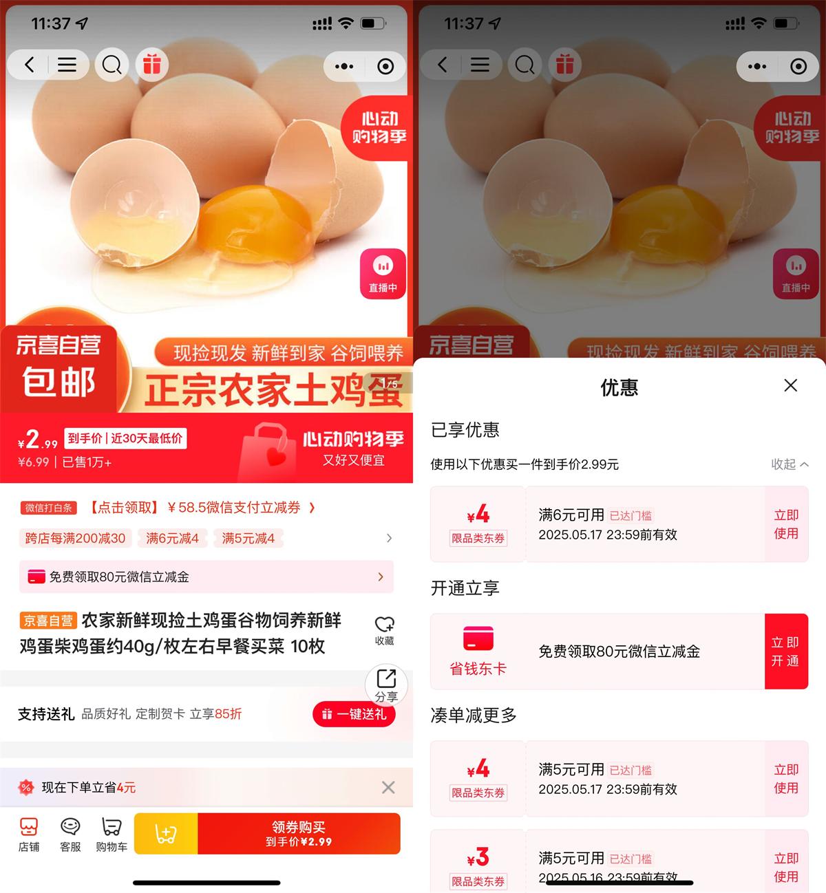 QQ图片20250514114102.jpg