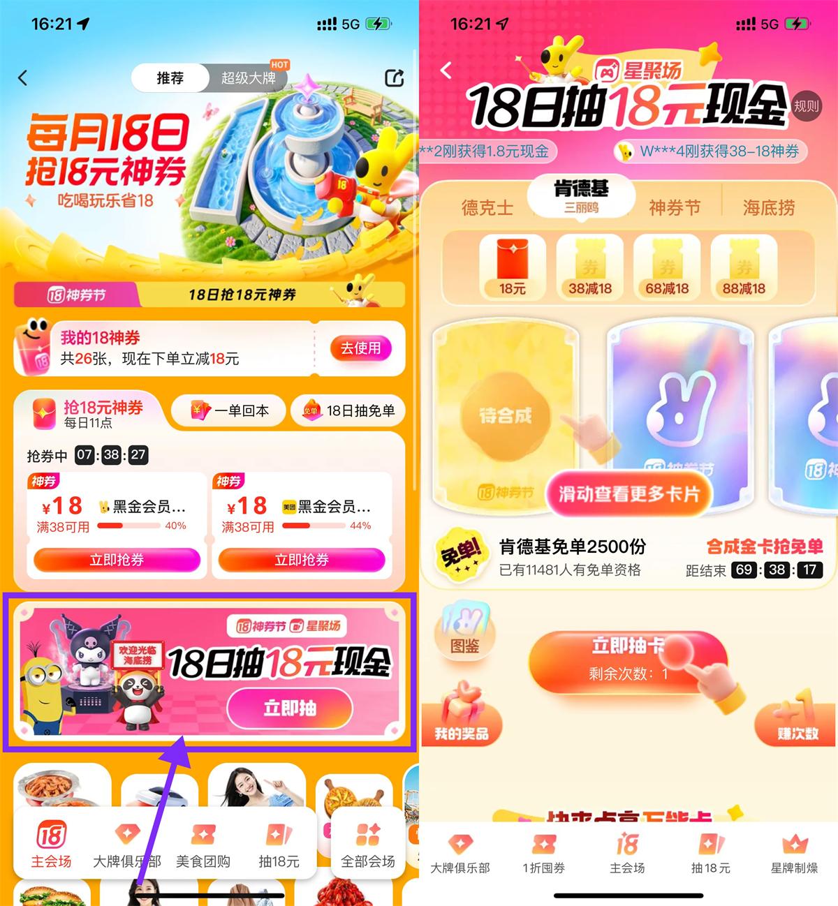 QQ图片20250515164314.jpg