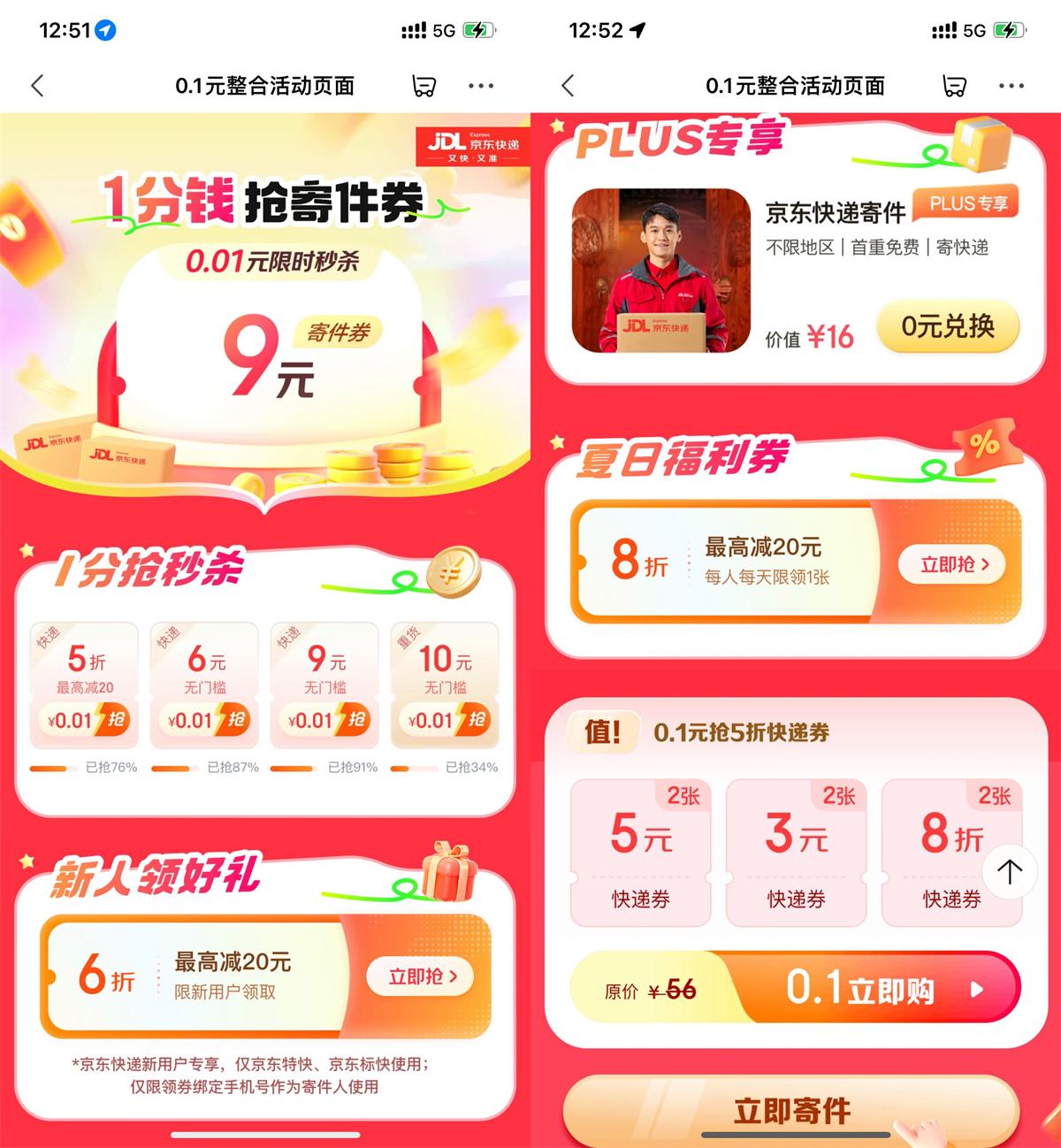 QQ图片20250516101736.jpg