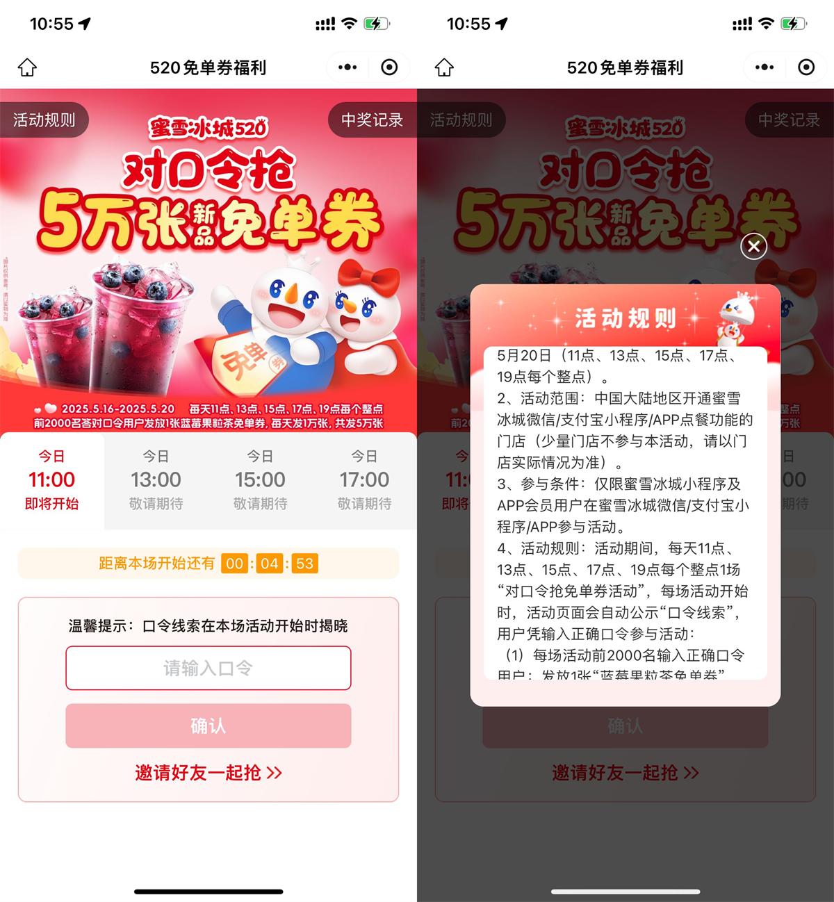 QQ图片20250516105844.jpg