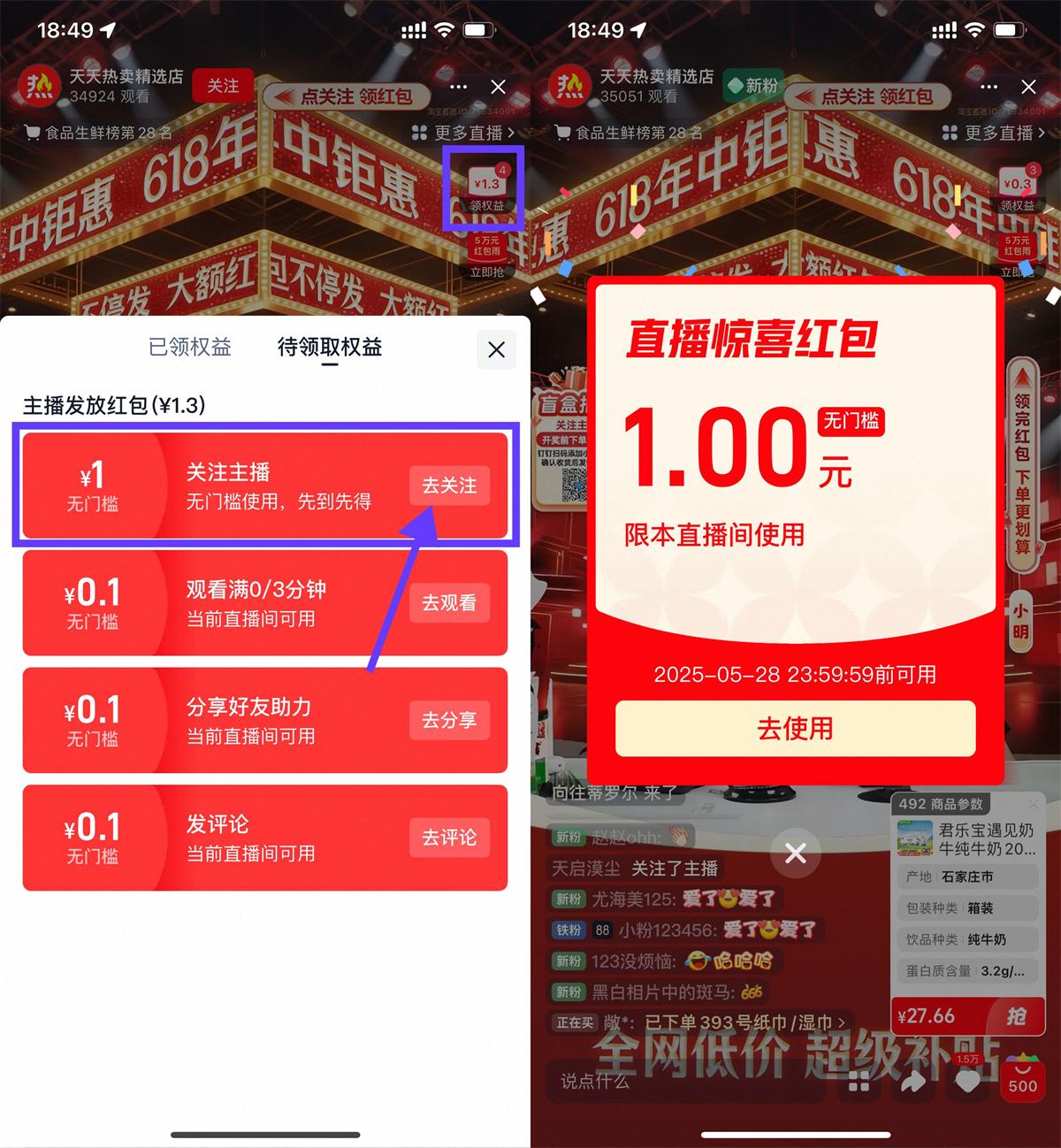 QQ图片20250527185408.jpg
