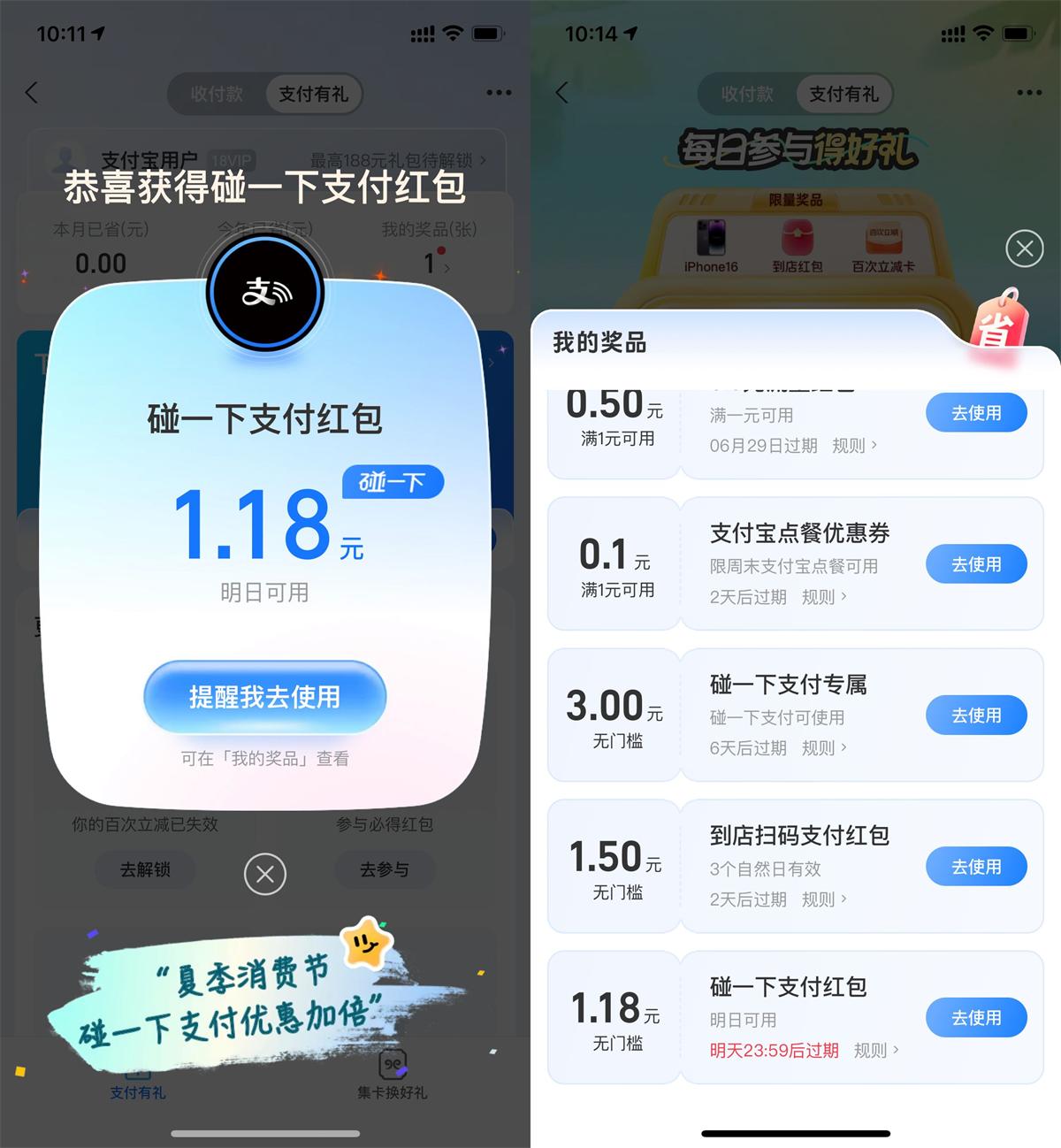 QQ图片20250530101819.jpg
