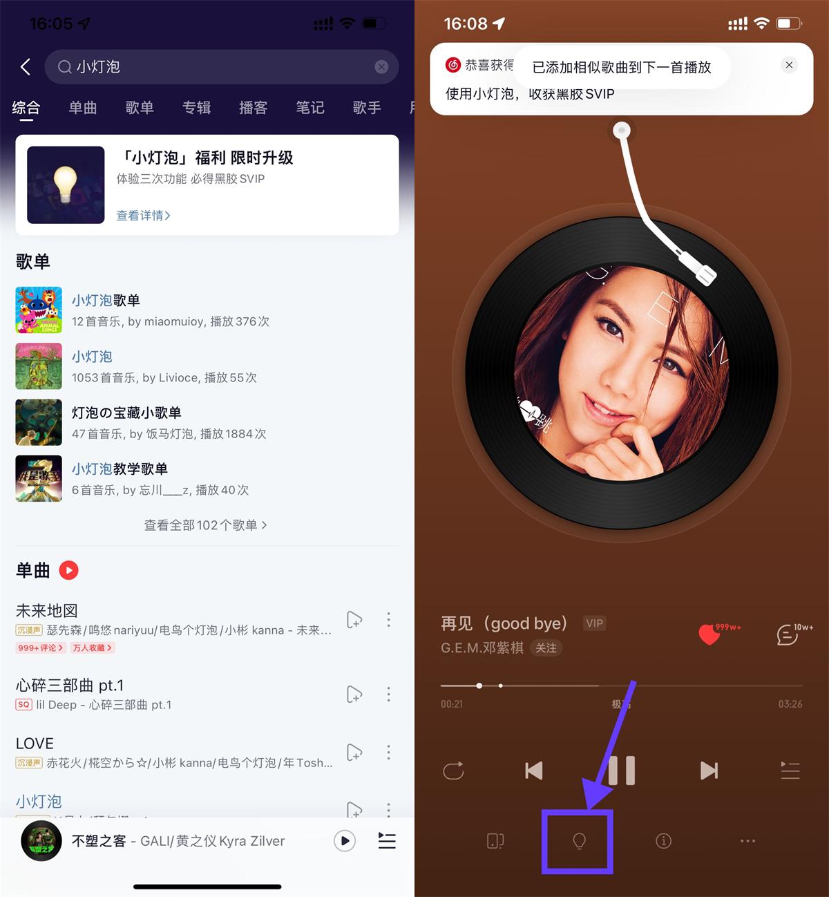 QQ图片20250601184135.jpg