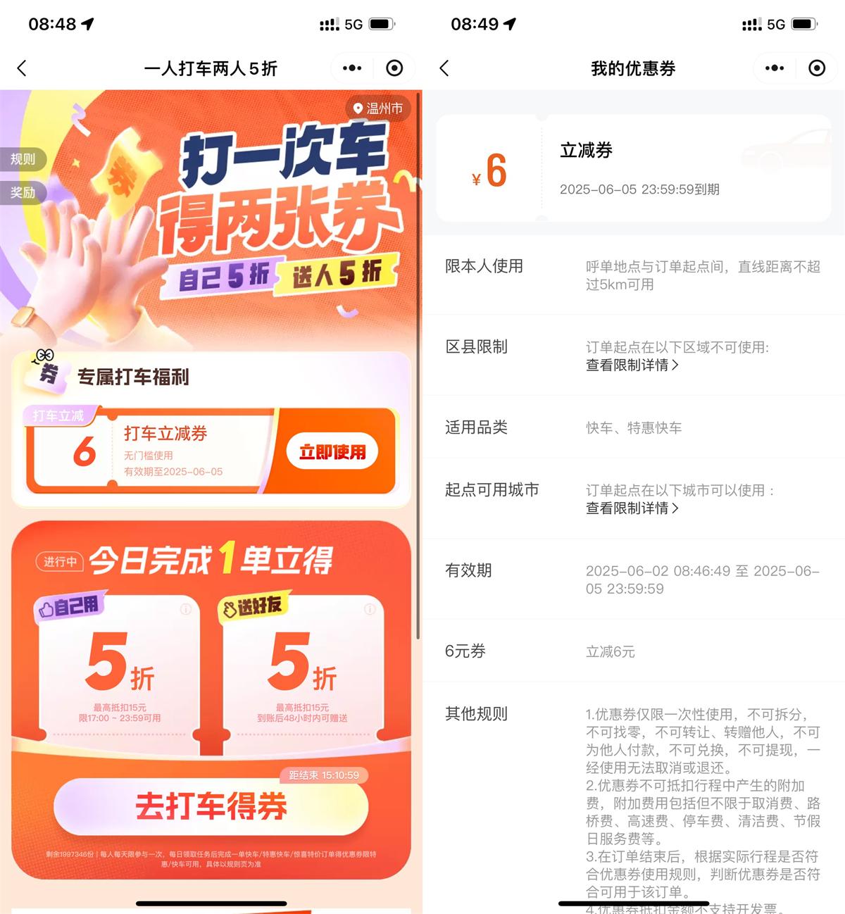 QQ图片20250602105726.jpg