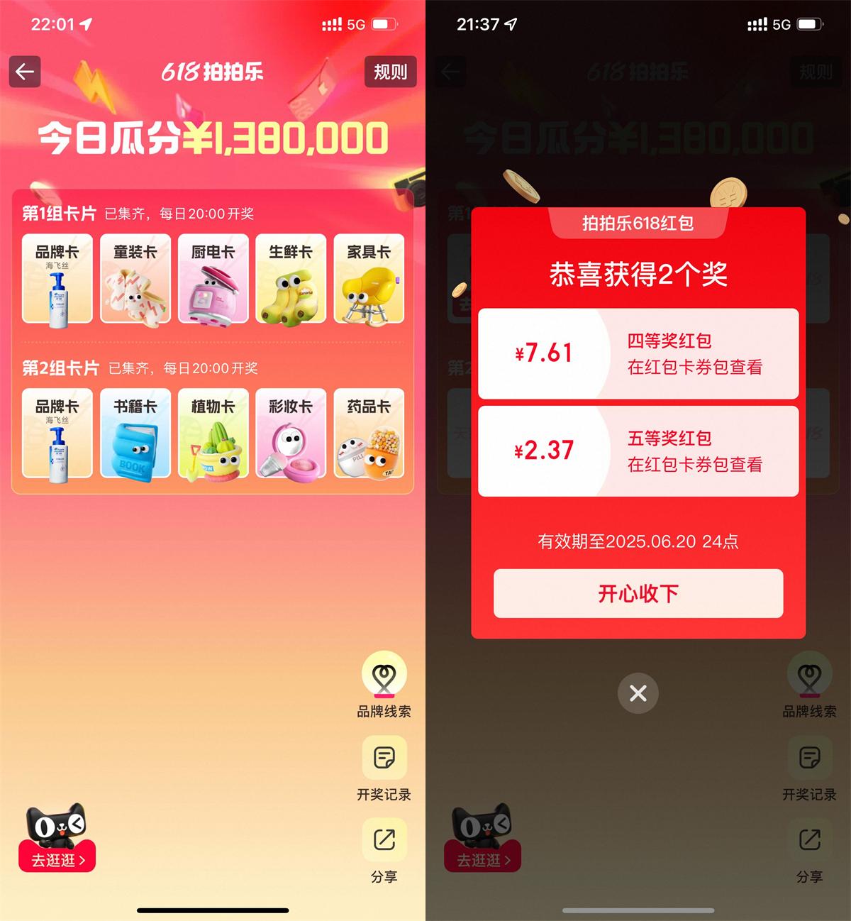 QQ图片20250608114147.jpg