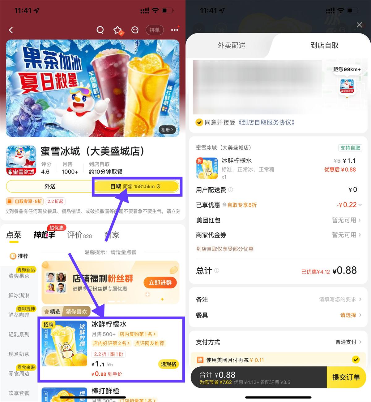 QQ图片20250610102115.jpg
