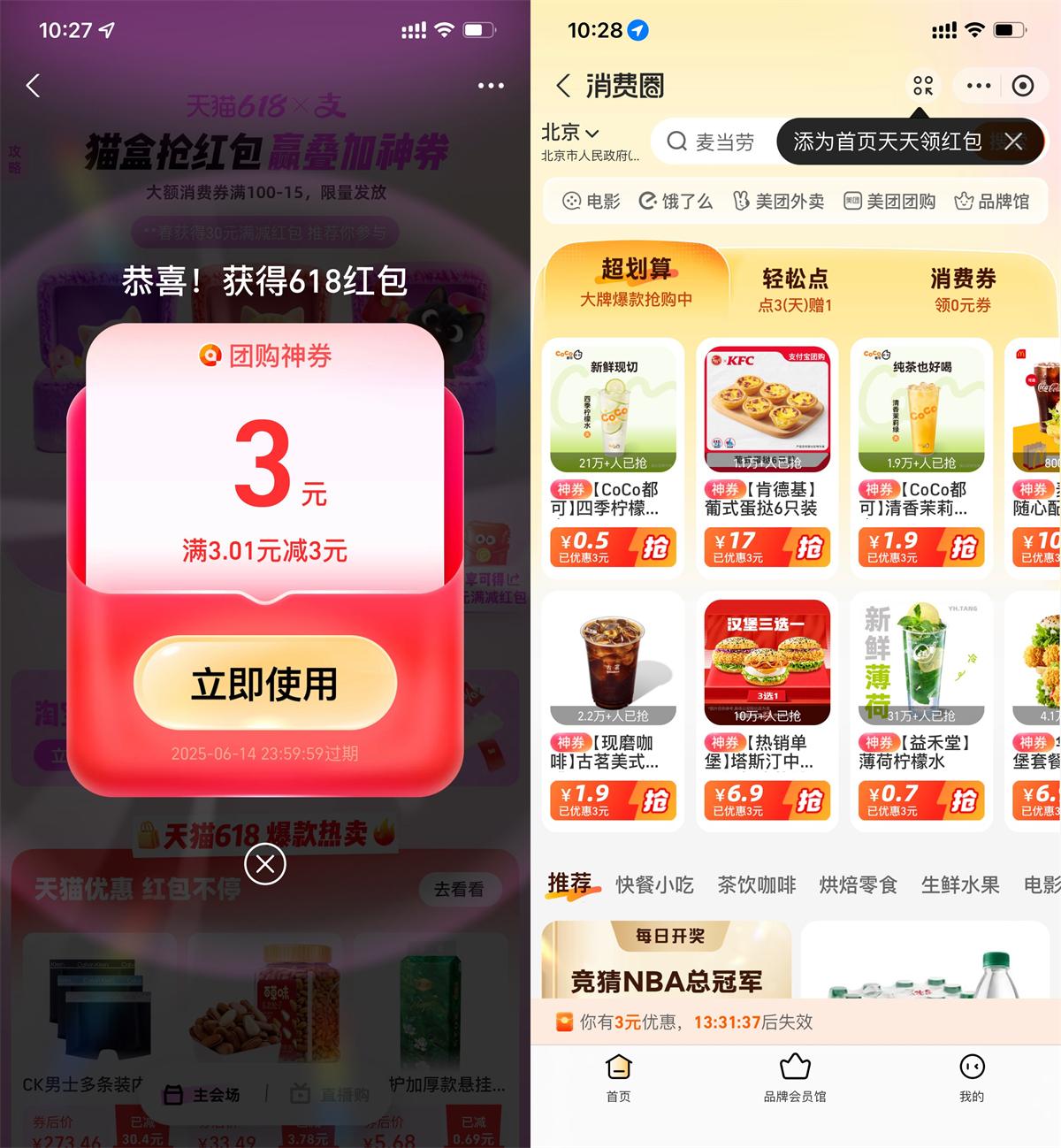 QQ图片20250614103232.jpg