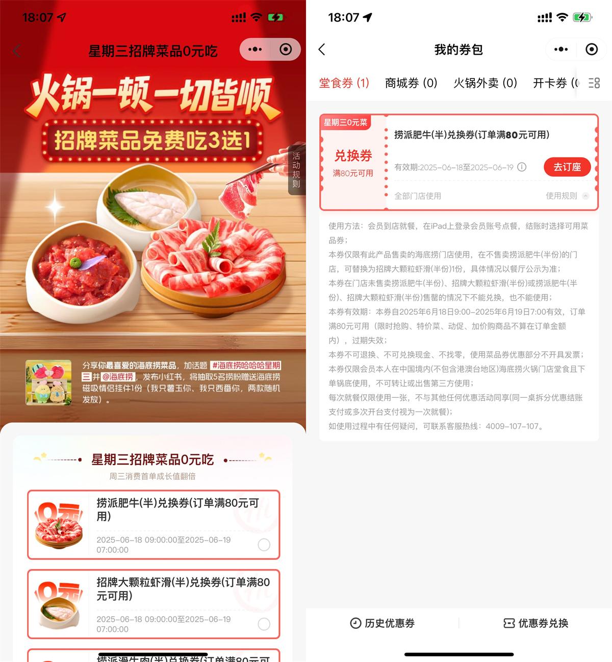 QQ图片20250617183402.jpg