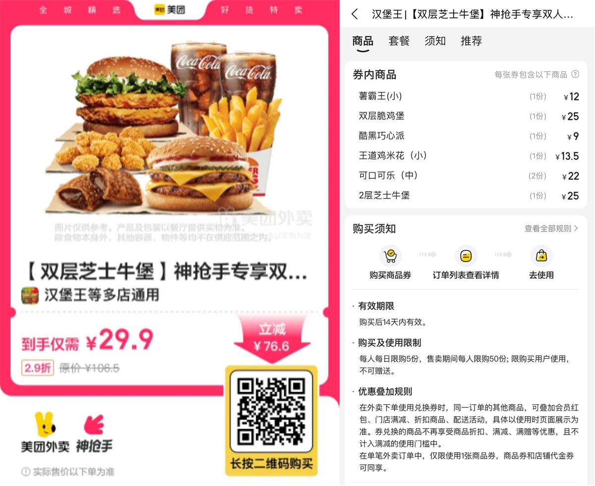 QQ图片20250627110454.jpg