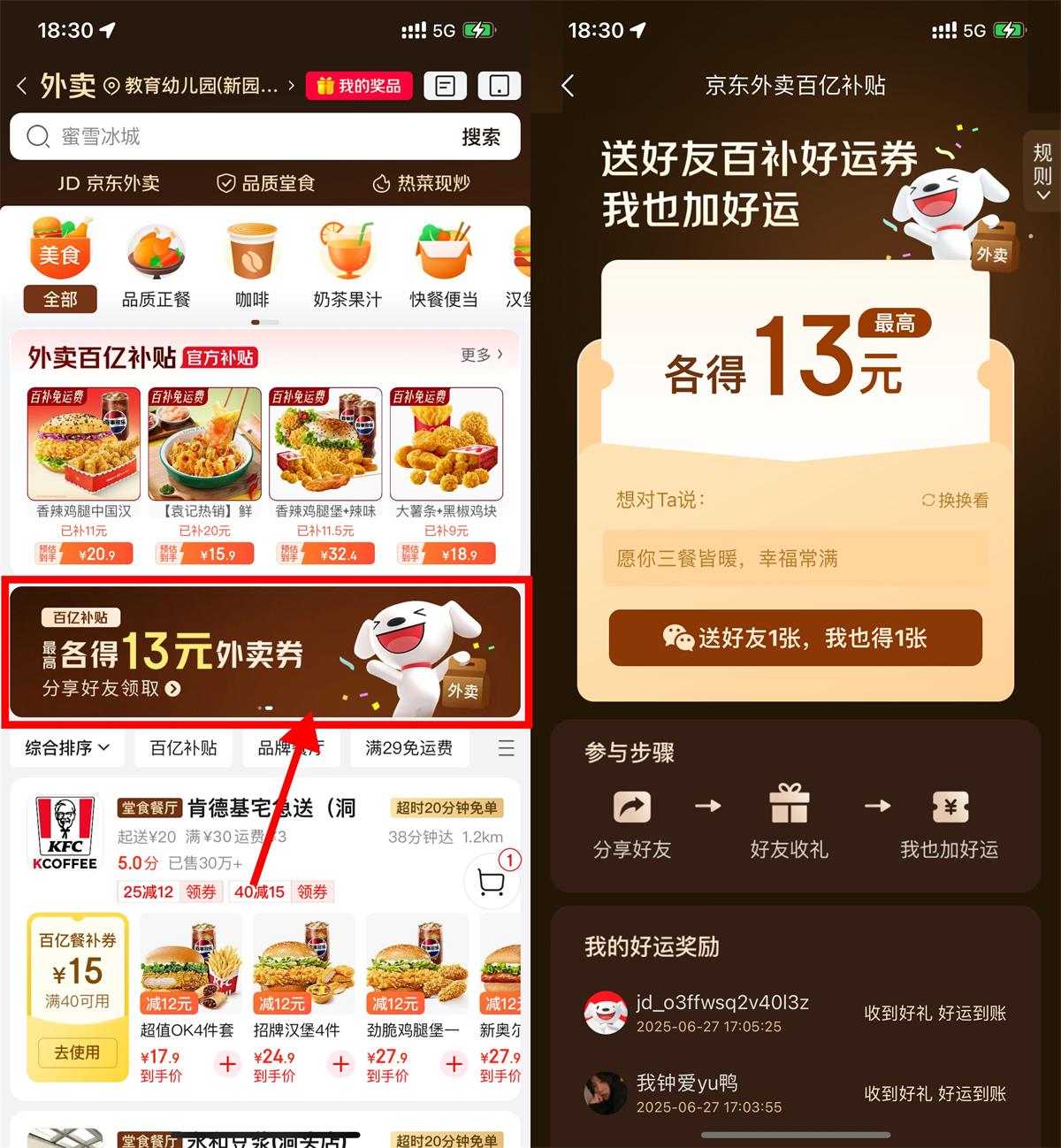 QQ图片20250702102225.jpg