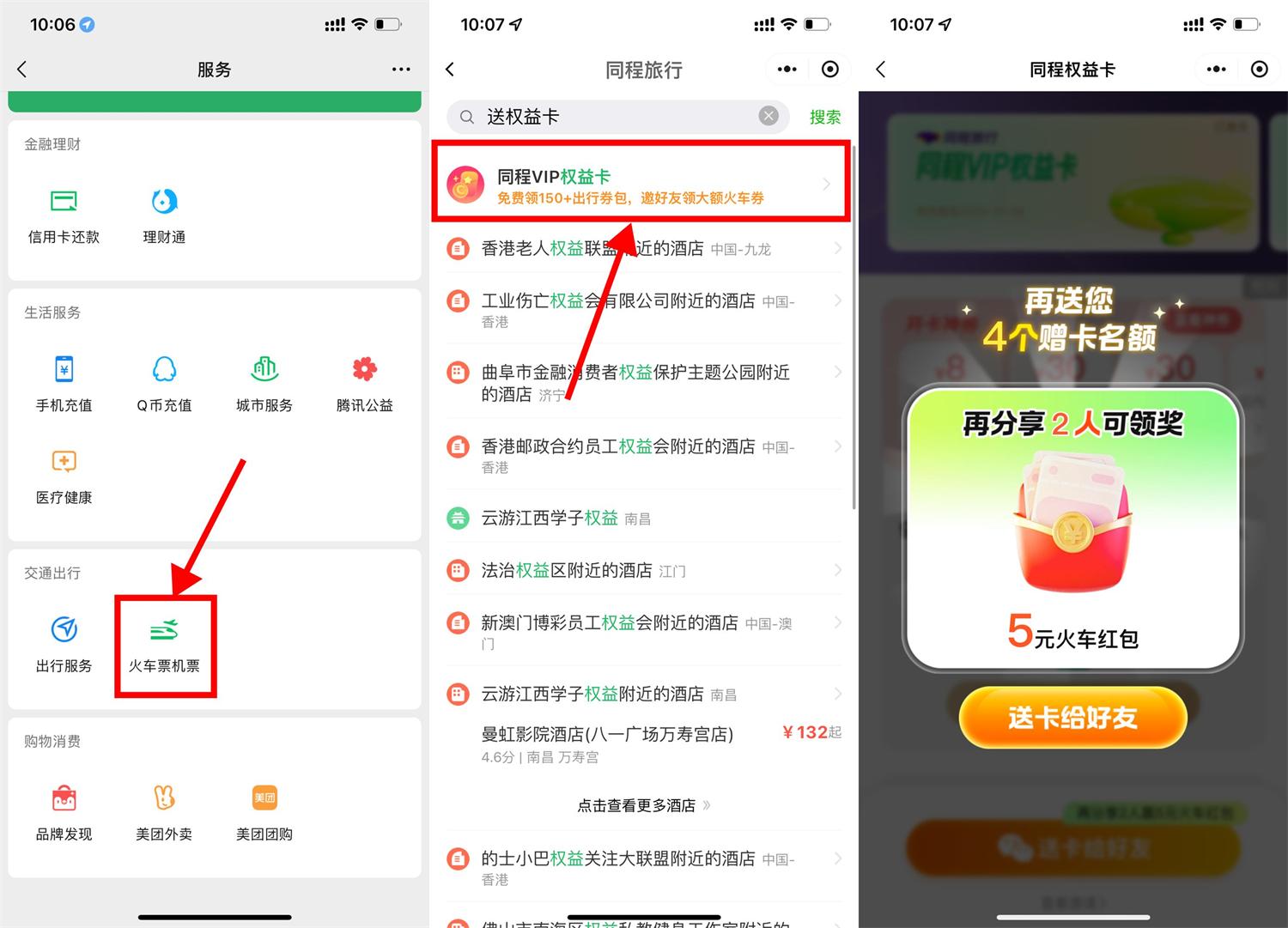 QQ图片20250711102614.jpg