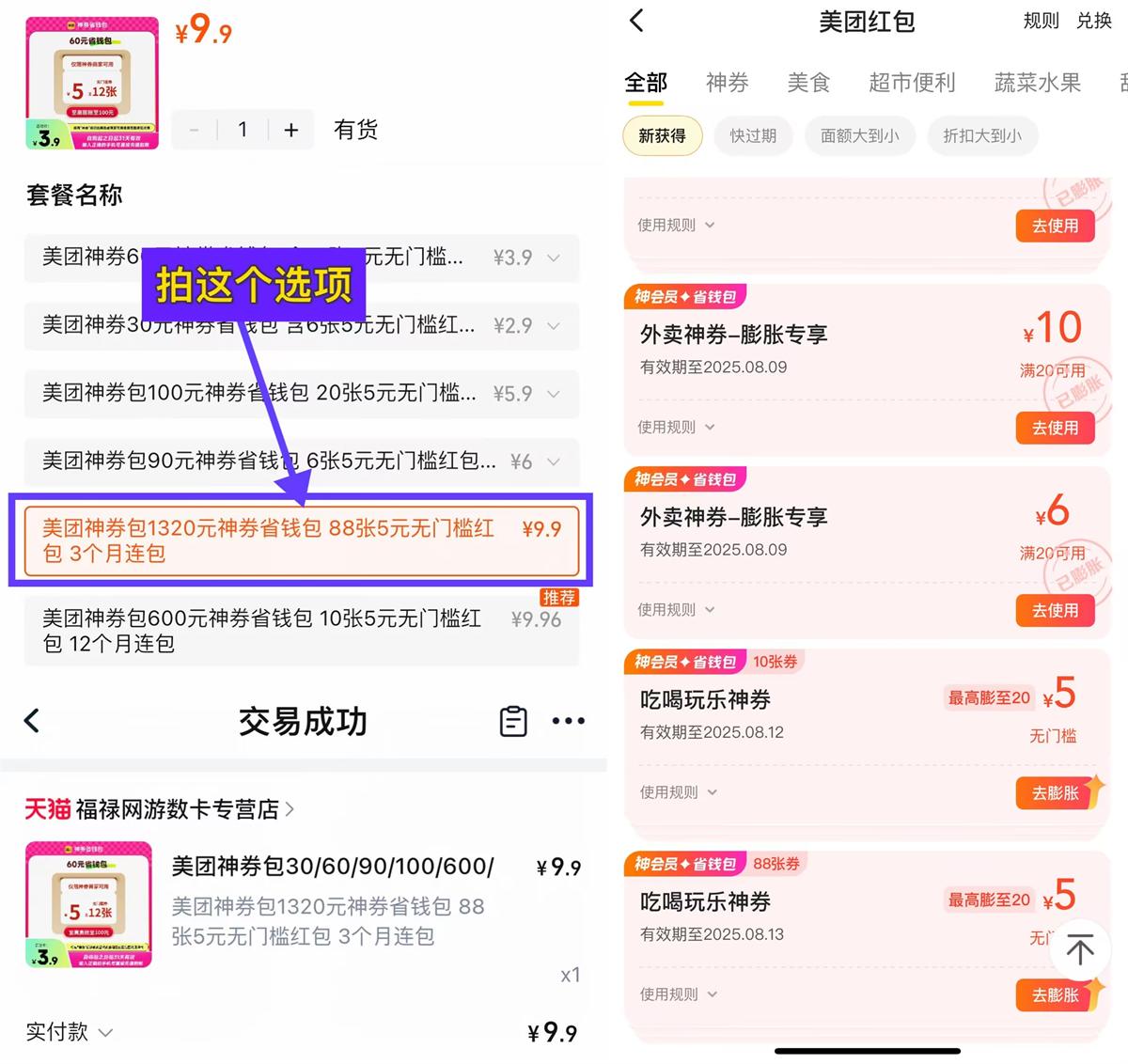 QQ图片20250714095011.jpg