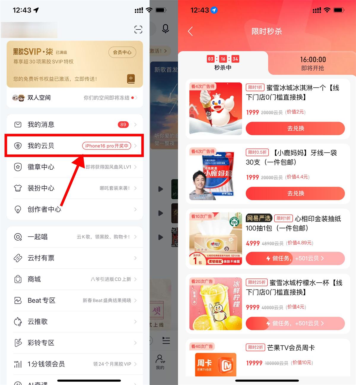 QQ图片20250721184345.jpg