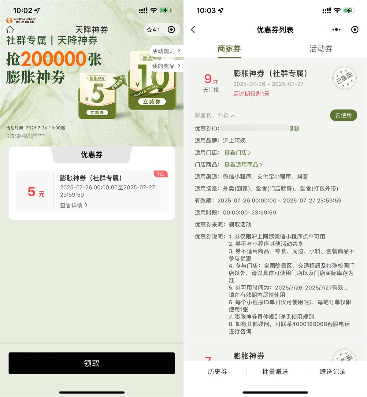 QQ图片20250726102334.jpg