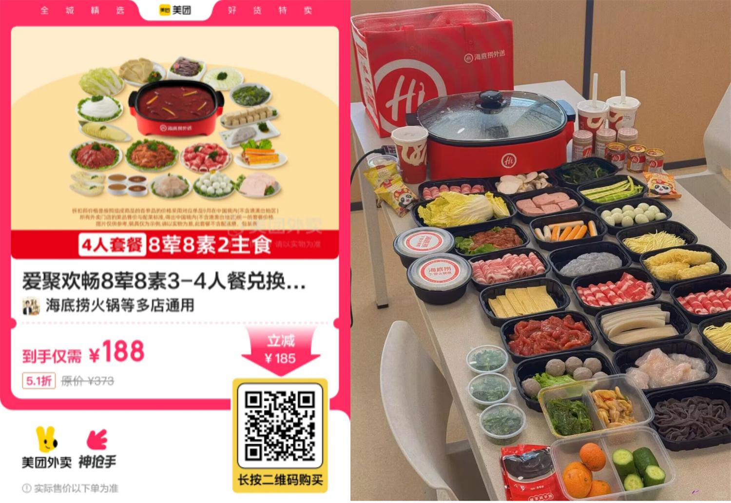 QQ图片20250727093714.jpg