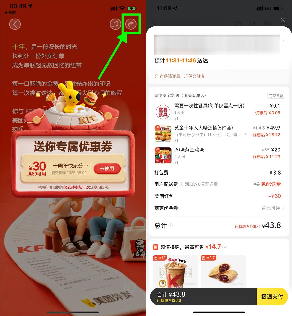 QQ图片20250801111537.jpg