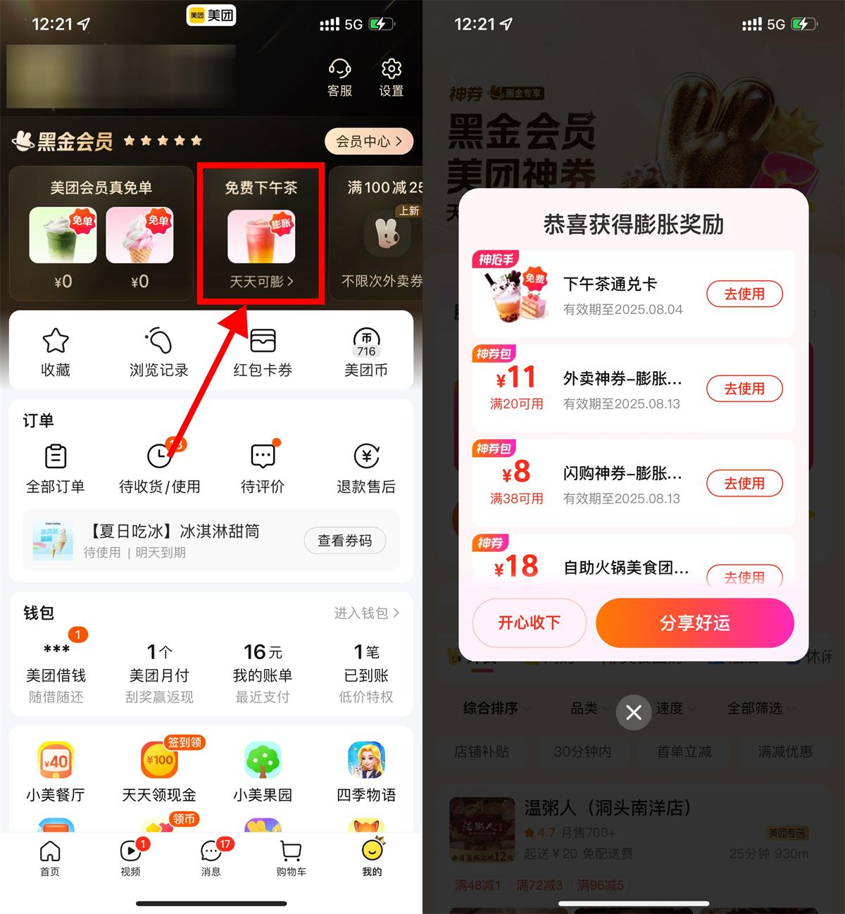 QQ图片20250803122521.jpg