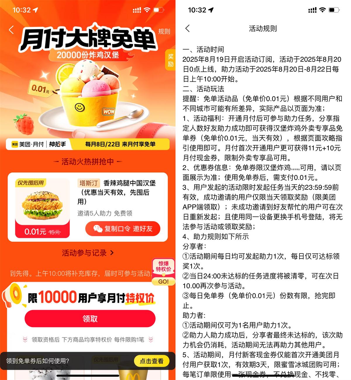 QQ图片20250820104021.jpg