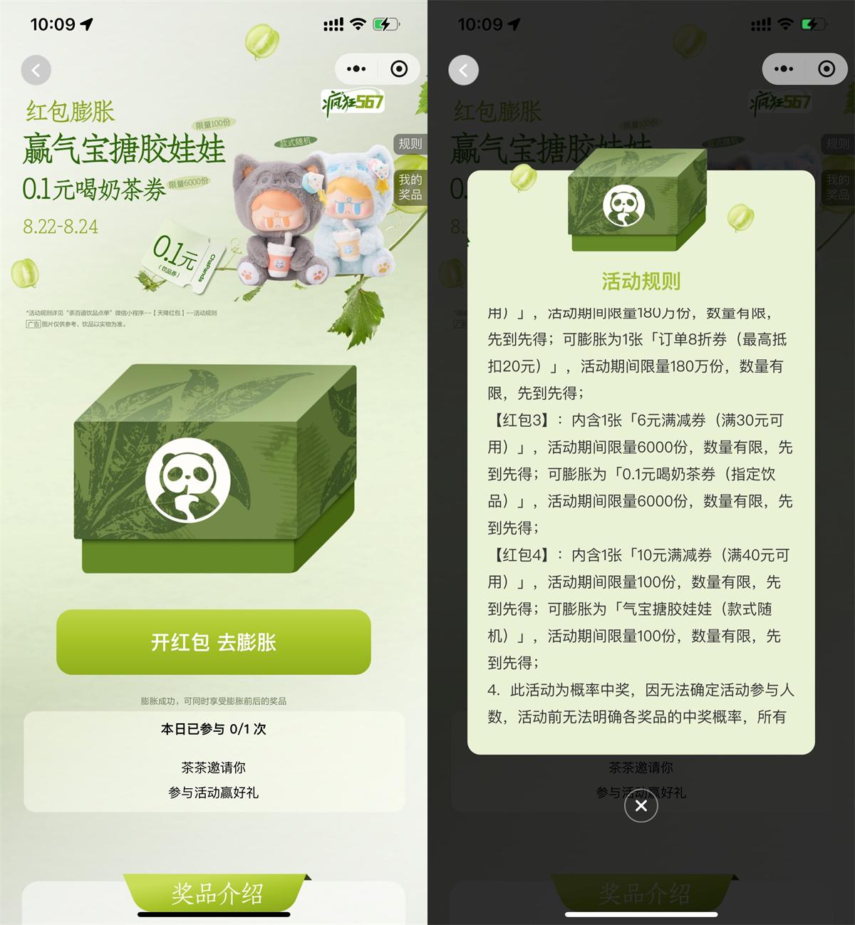 QQ图片20250822110120.jpg