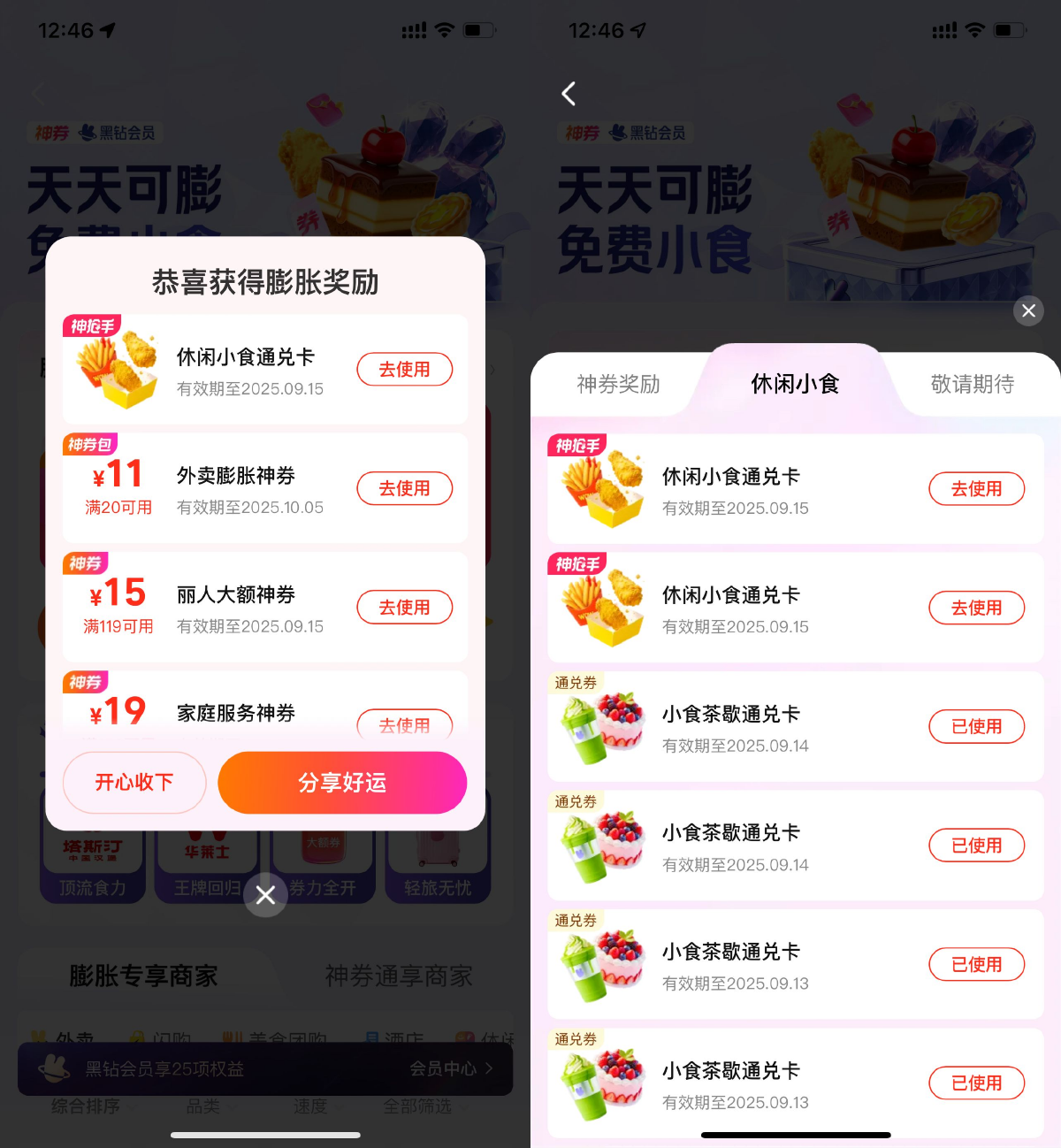 SLT_DD401F514439B73B.png