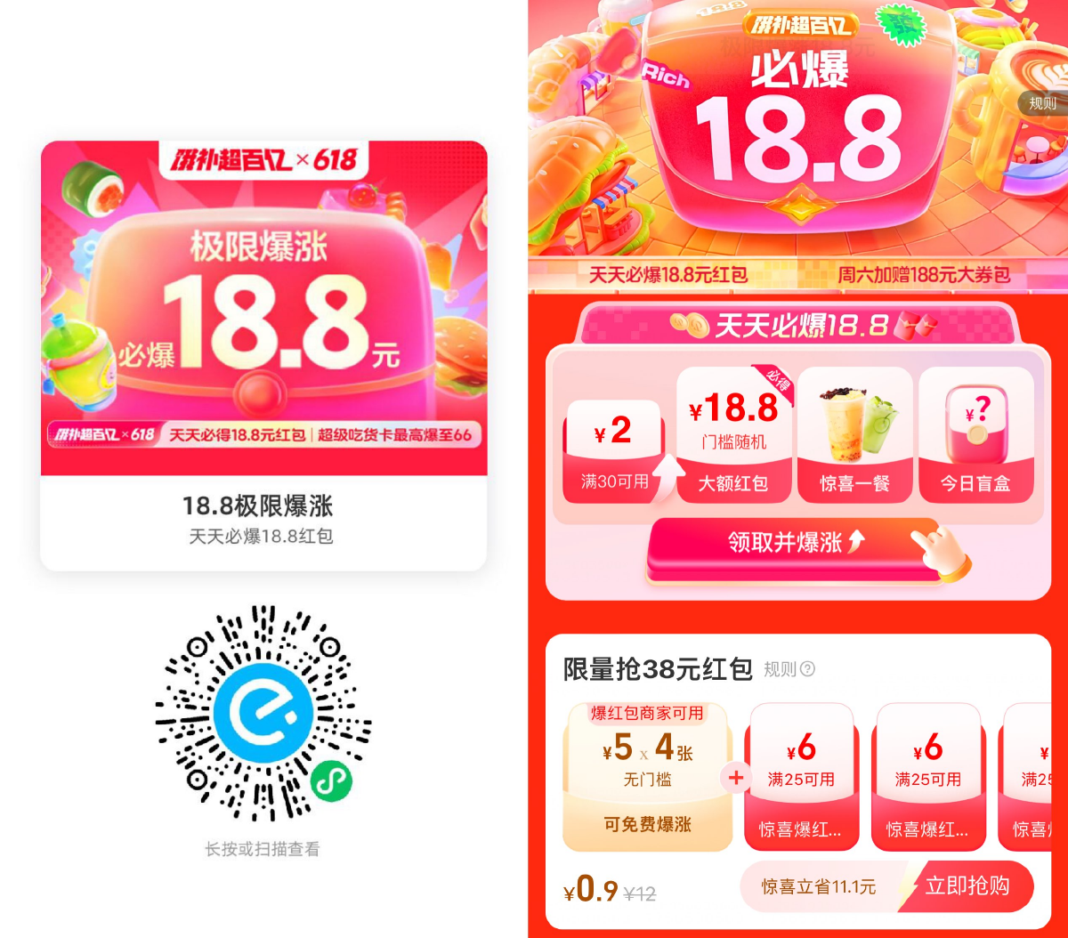 SLT_0BEFC41D8919DBFE.png
