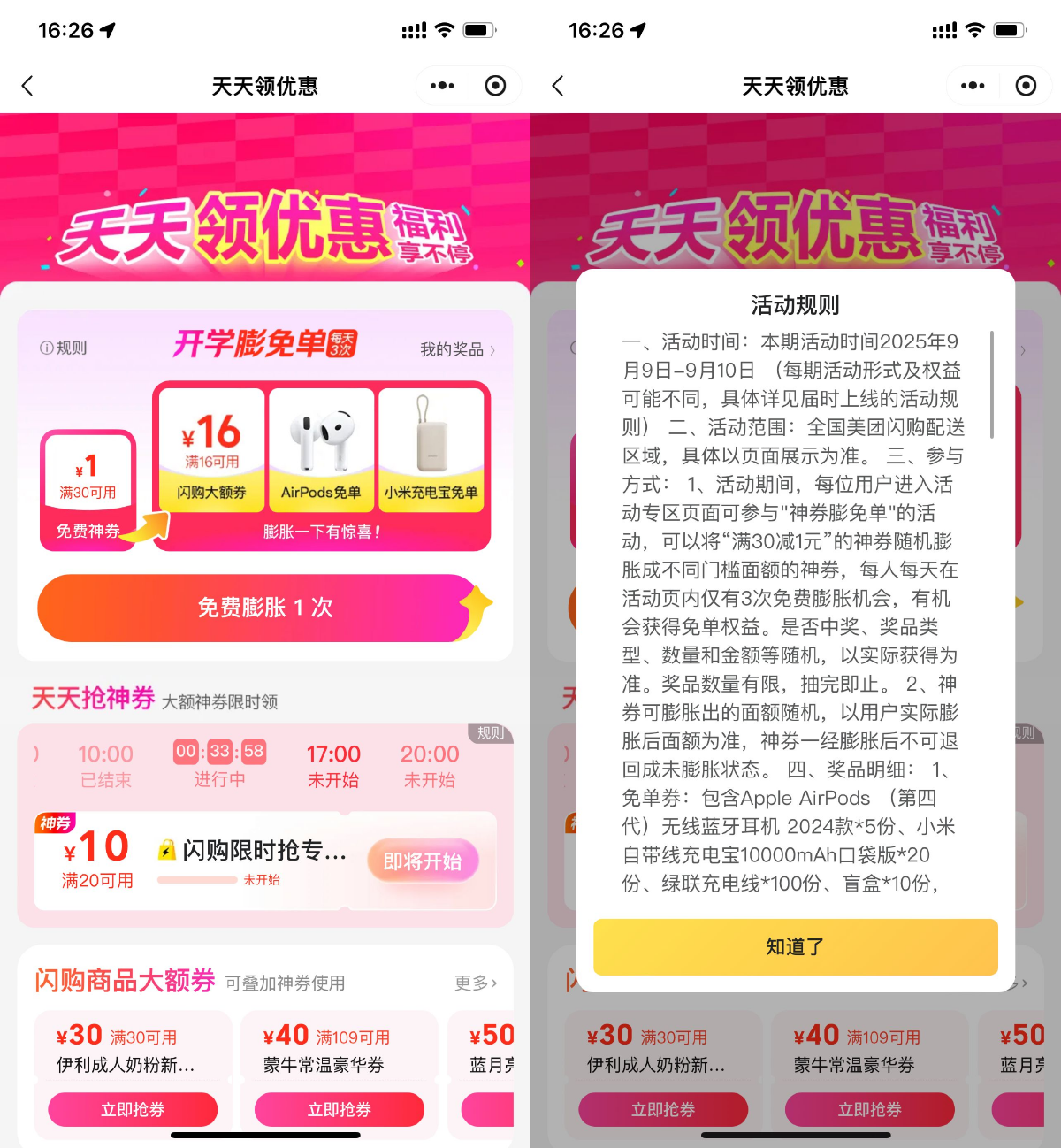 SLT_6A50292755E08636.png