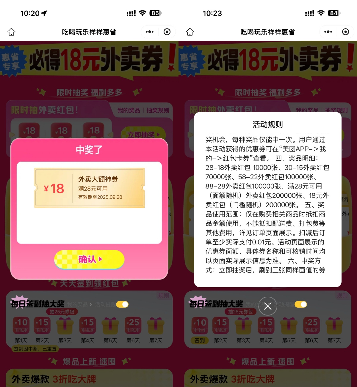 SLT_4998C62D259899EE.png