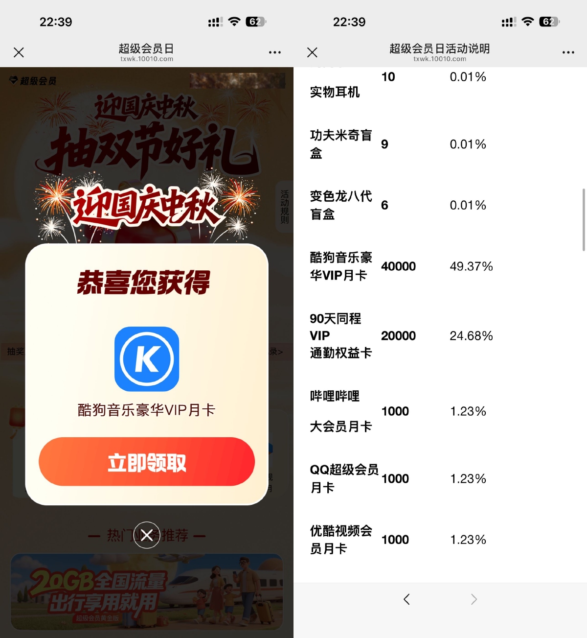 SLT_AD29317951339A67.png