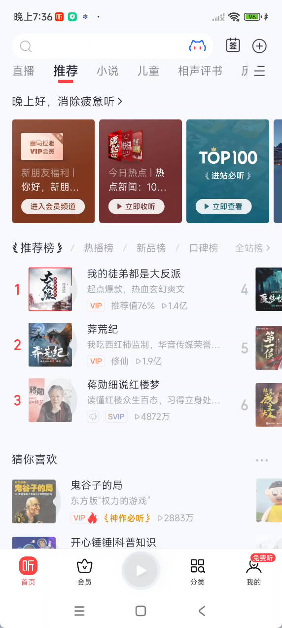 1760183310804089.jpg 喜马拉雅_icon1.jpg