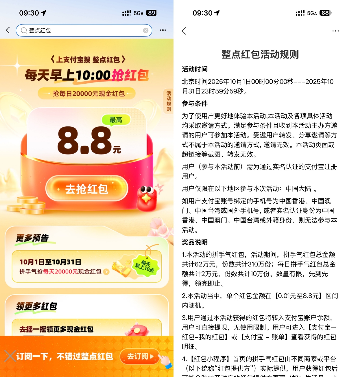SLT_617CB39FF98A7FAD.jpg