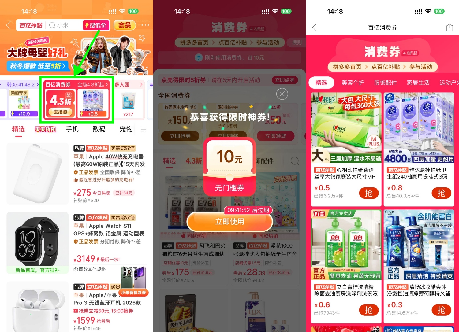 1760509350408608.png SLT_596CB3769B3BD990.png