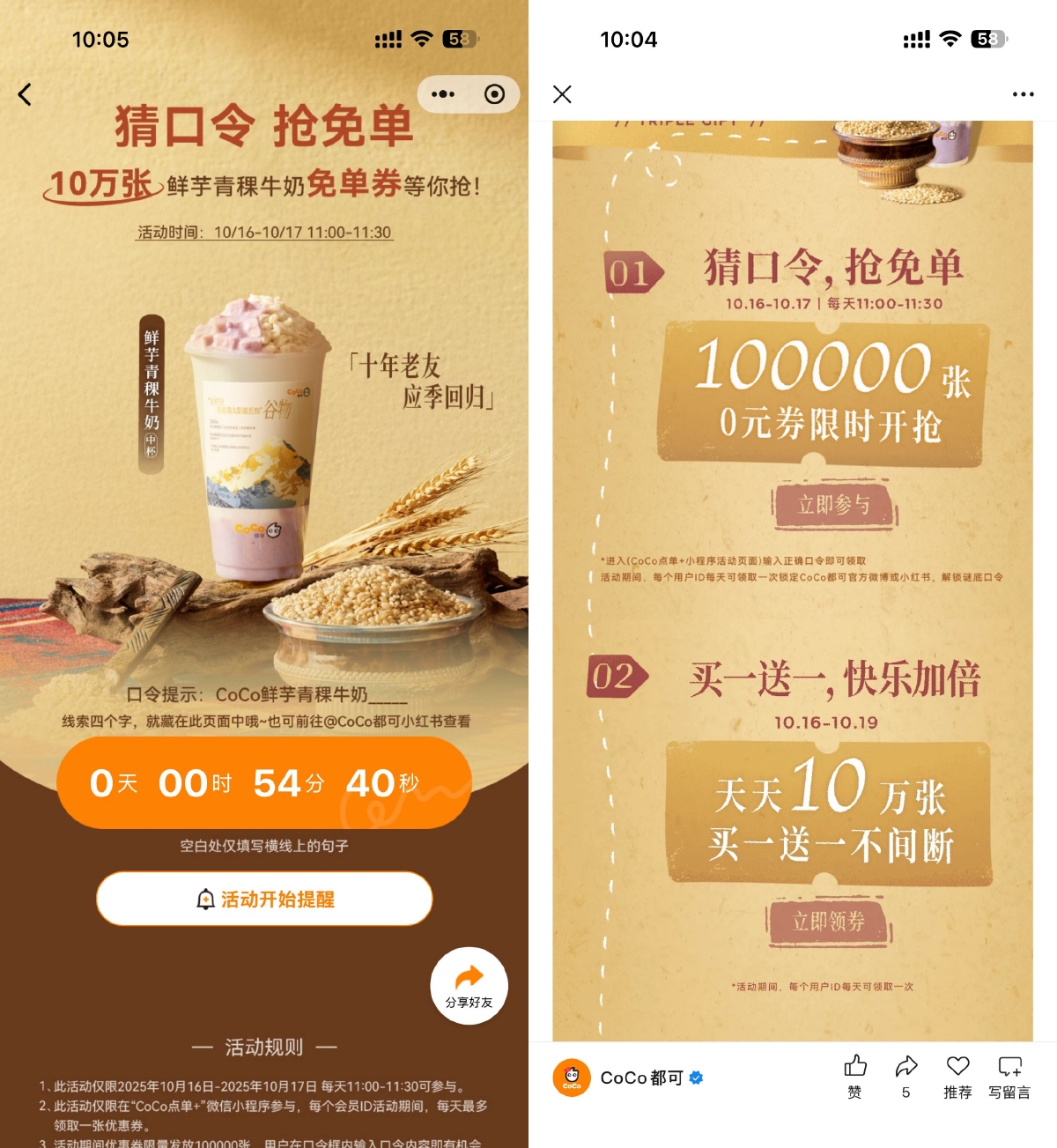SLT_FD71879B98BA4EF5.png