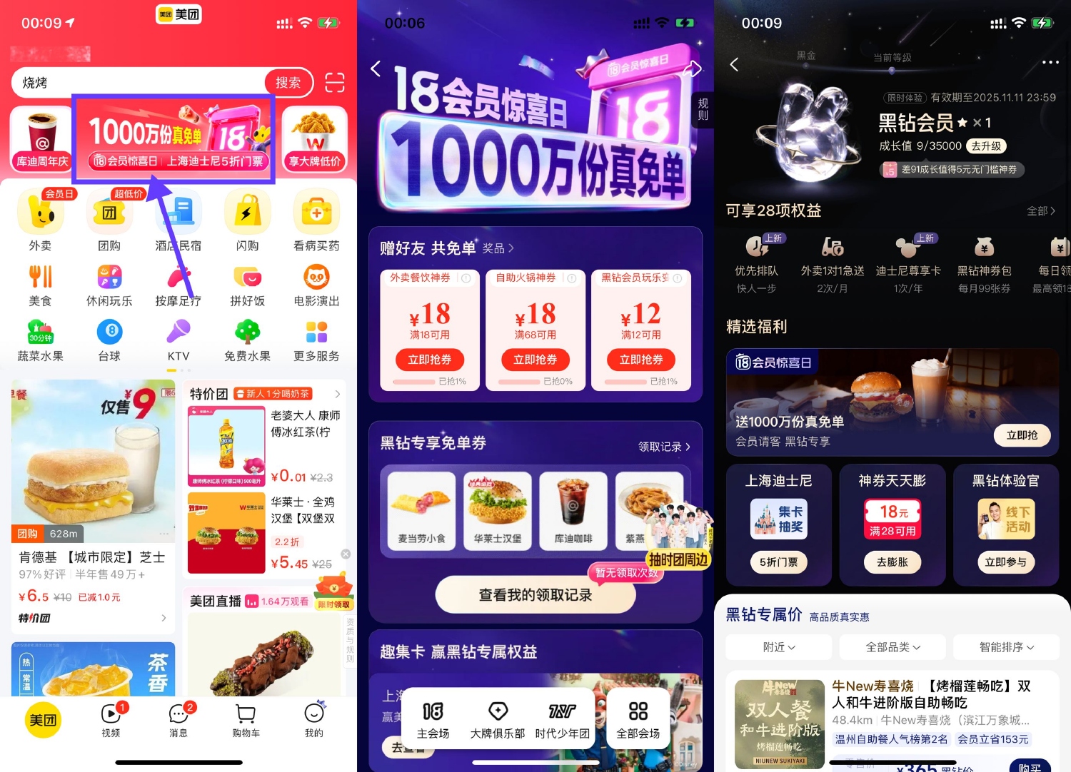 SLT_A639302F20715619.png