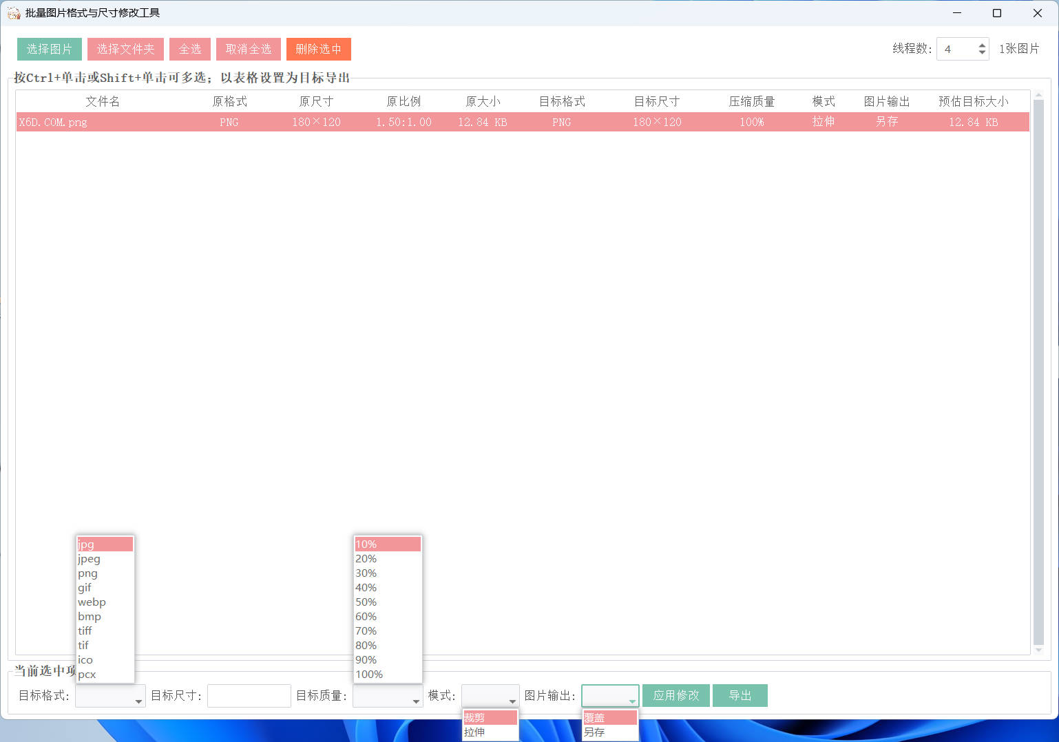 1766771196931850.jpg Snipaste_01-38-53.jpg