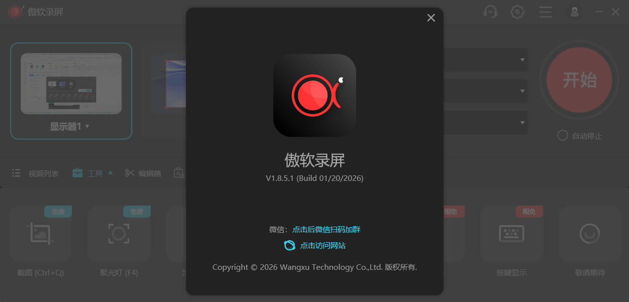 1769220956762470.jpg Snipaste_10-14-01.jpg