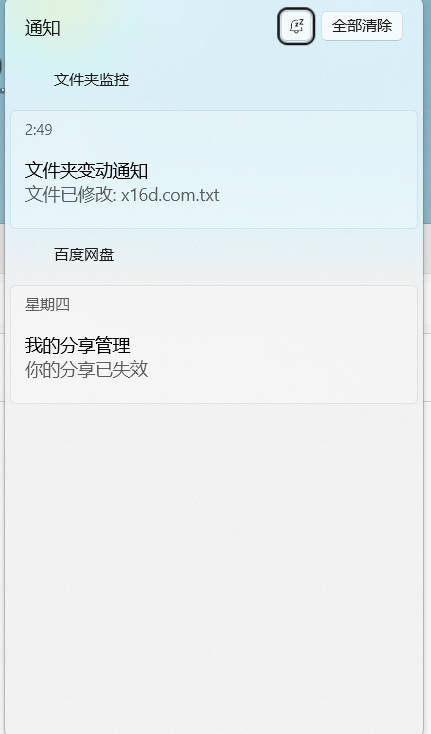 1769799197779657.jpg Snipaste_02-51-25.jpg