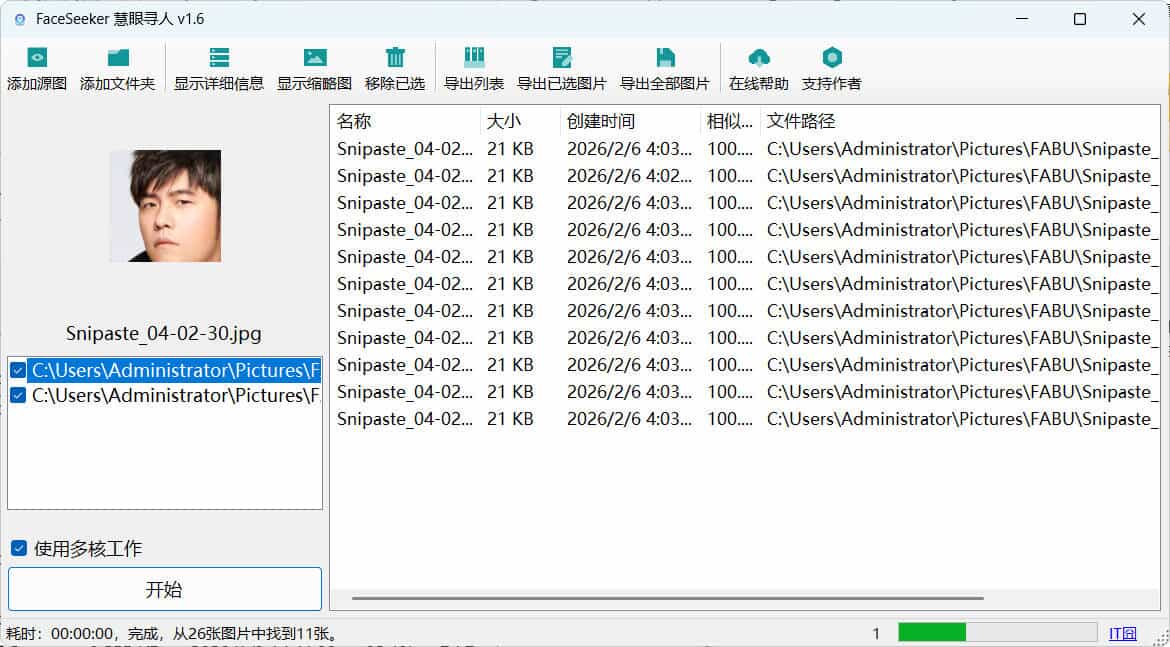 1770322002189972.jpg Snipaste_04-04-10.jpg