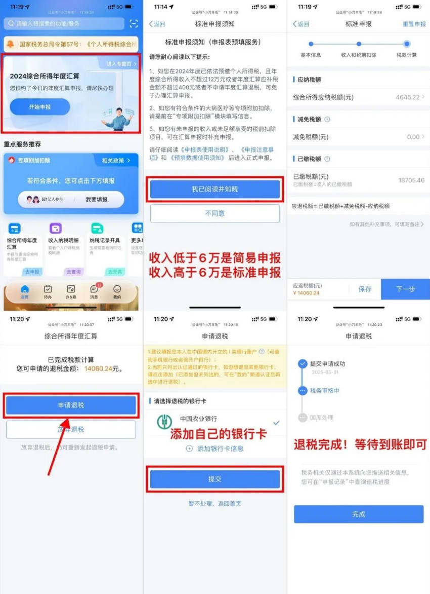 1772261196541659.jpg Snipaste_14-46-27.jpg