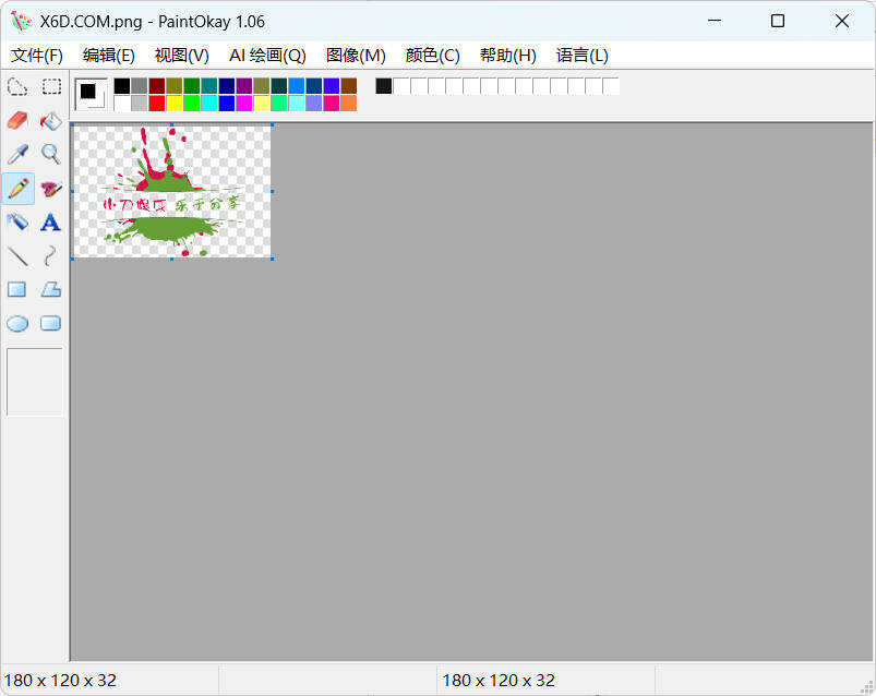 1772403401787028.jpg Snipaste_06-15-16.jpg