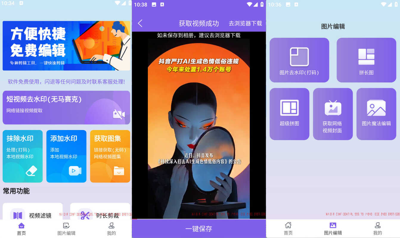 1773542628136280.jpg 下载 (1).jpg