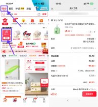 京东领5.9-5券0.9垃圾袋/袜子