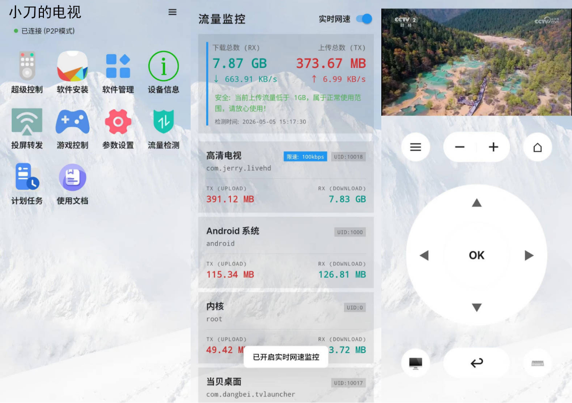 下载.jpg