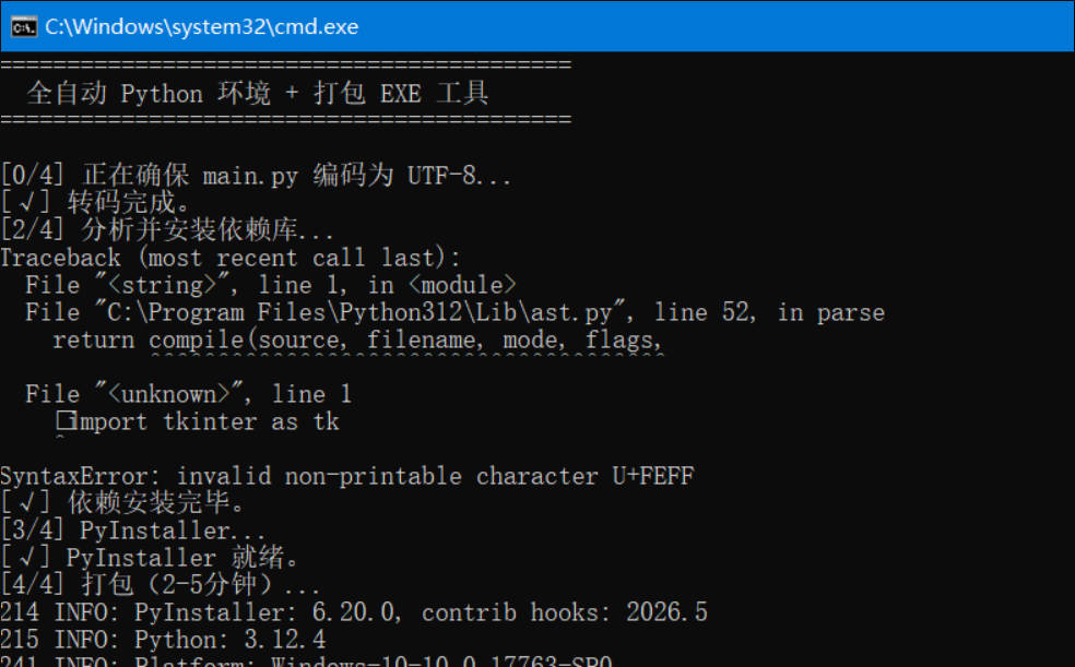 Snipaste_14-37-34.jpg